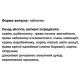 Суміш екстрактів GreenSet Мастофіт-форте 90 таблеток