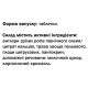 Комплекс для суглобів GreenSet Пантосил - Життєвий Потенціал, Джерело Життєвих сил 90 таблеток