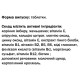 Суміш екстрактів GreenSet Герон-віт Активне життя 90 таблеток