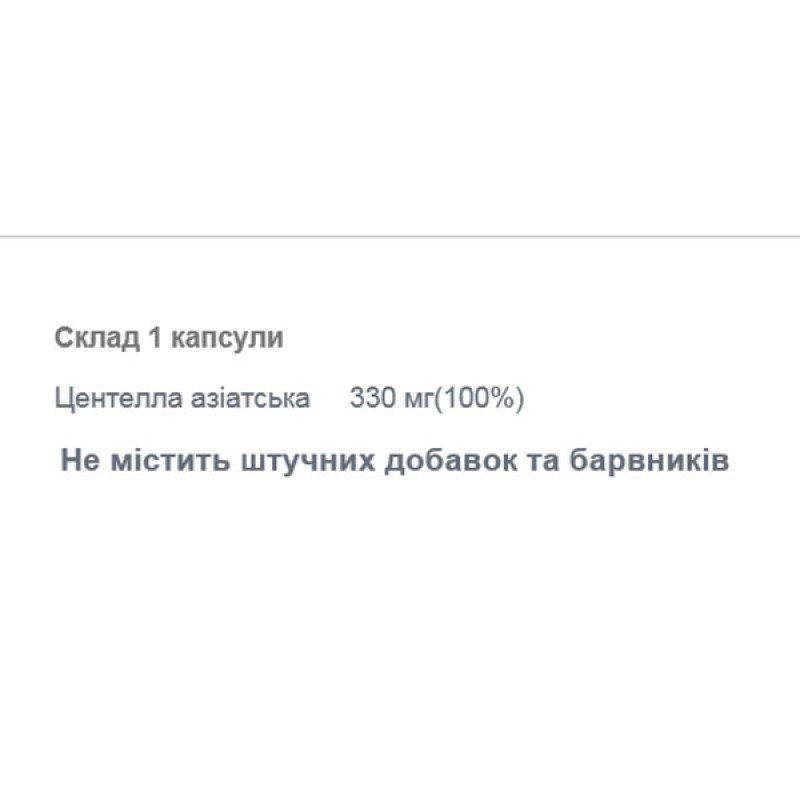Комплекс для профілактики тиску та кровообігу Thanyaporn Herbs Compound Bau-Bok Capsule 100 Caps