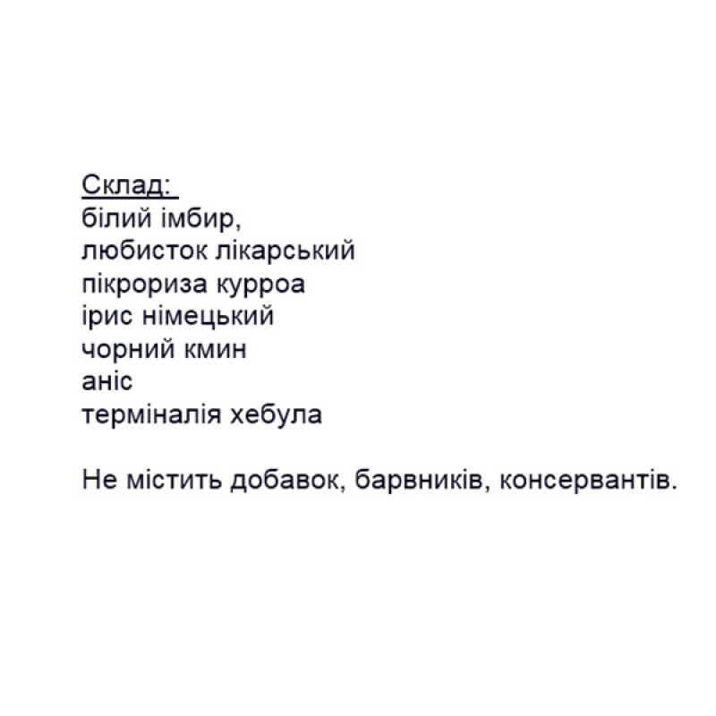 Суміш екстрактів Pathom Asok Ya Dhat Ban Job 200 Caps
