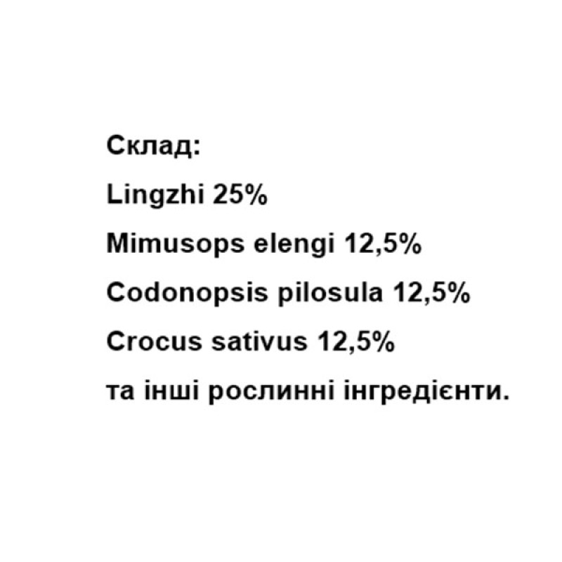 Грибной комплекс Wangprom Lingzhi Extract Capsule 100 Caps