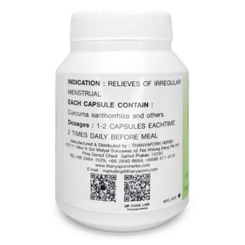 Куркума Kongka Herb Curcumа Comosa Capsule 100 Caps