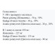 Тонізуючий засіб Duangpron Samunprai Женьшень, Гінкго білоба, Центелла 100 Caps