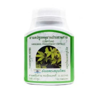 Протиалергічний комплекс Thanyaporn Herbs Compound Hanuman-Prasarnkay Capsule 100 Caps