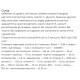Комплекс для профілактики зору Fine Japan Lutein 66 90 Caps