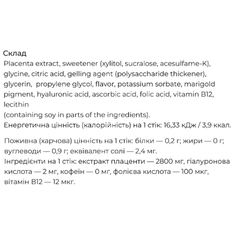 Комплекс для шкіри Fine Japan Placenta Jelly 10 g 22 sticks Apple