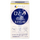 Комплекс для профілактики зору Fine Japan Sharp Vision Lutein 60 Caps