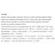 Суміш екстрактів JDH Barley Wakaba Aojiru 3 g 50 sticks