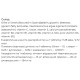 Астаксантин Seedcoms Astaxanthin with 11 vitamins 30 Tabs