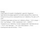 Астаксантин Seedcoms Astaxanthin with Damask Rose 90 Tabs