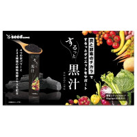 Смесь экстрактов Seedcoms Sutto Kuroju 3 g 30 sticks
