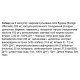 Комплекс для шкіри Biocyte Hydra Extrem 40 Gel Caps