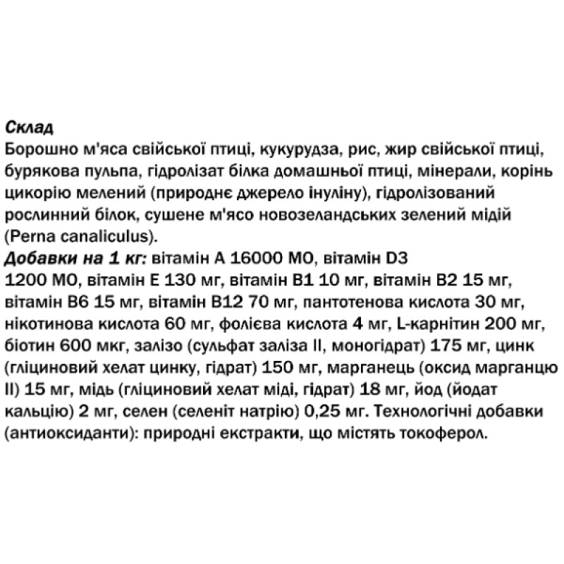  JosiDog Active (25/17) для активних собак 15кг