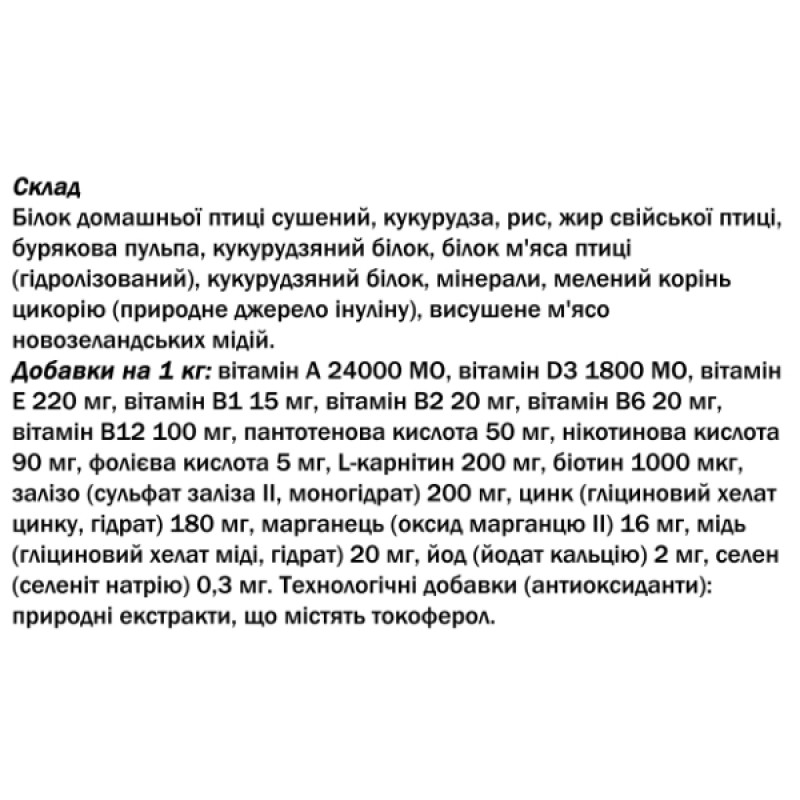  JosiDog Family сухий корм для собак (20/11) 15кг