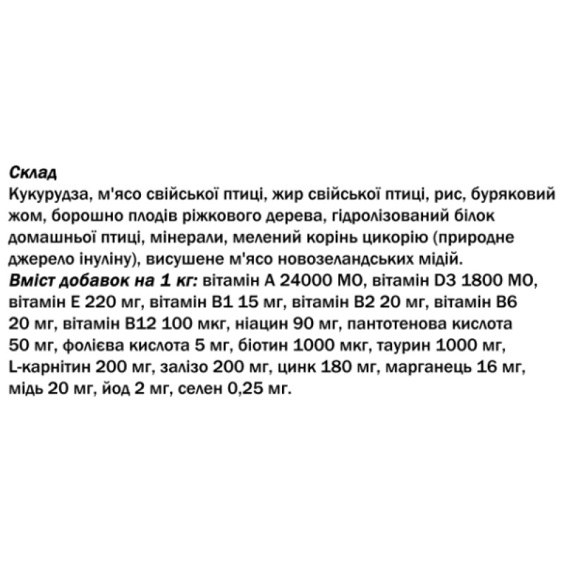  JosiDog Junior Sensitive для цуценят  (26/14) 15кг