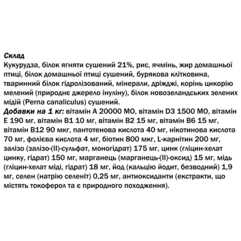  JosiDog Lamb Basic для собак дієта з ягням (22/14) 15кг