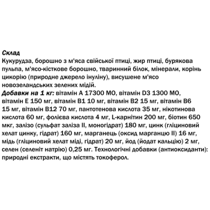  JosiDog Regular (25/15) для динамічних собак 15кг