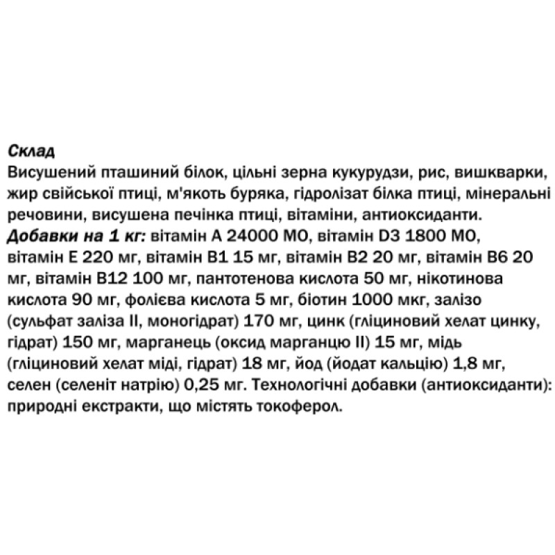  Josera SensiCat  для котів з чутливим травленням (33/18) 10кг