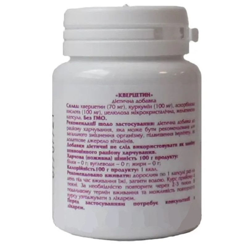 Кверцетин Biola Quercerin 30 Caps