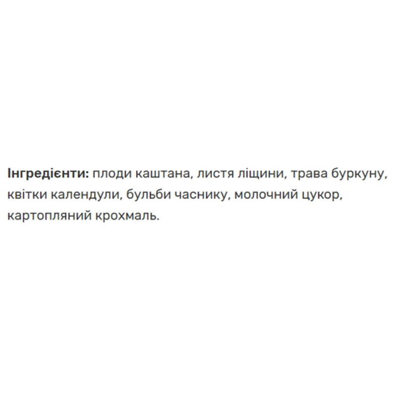 Комплекс для профілактики тиску та кровообігу Biola Антиварикоз 90 таблеток