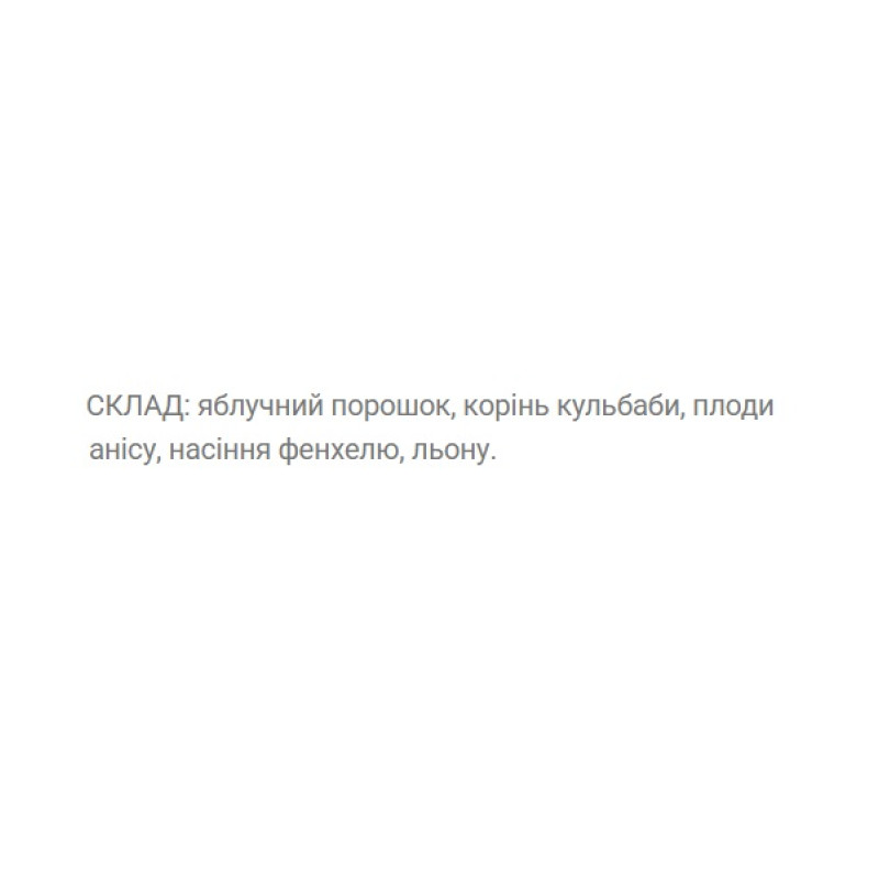 Суміш екстрактів Biola Чистосан 150 грам