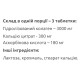 Хондропротектор (для спорту) Nosorog Nutrition Collagen peptides plus 90 Tabs