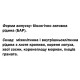 Суміш екстрактів DanikaFarm БАР Гемоклін Кровоочисний  100 мл