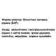 Комплекс для профилактики работы печени DanikaFarm БАЖ Гепатоклин 100 мл