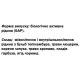 Комплекс для профілактики діабету DanikaFarm БАР Діабетонік 100 мл