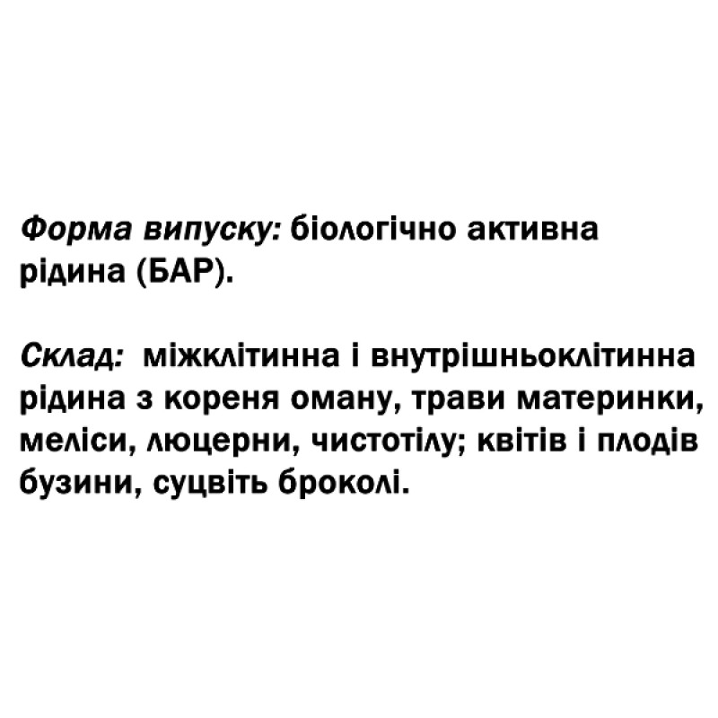 Суміш екстрактів DanikaFarm БАР Жіночий Бальзам 100 мл