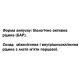 Комплекс для профілактики нервової системи DanikaFarm БАР М'ята Холодна  100 мл
