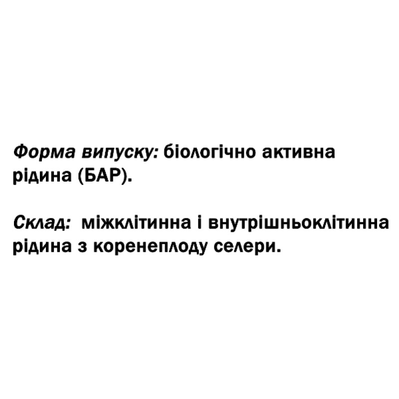 Антиоксидант DanikaFarm БАЖ Сельдерей 100 мл