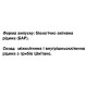 Грибной комплекс DanikaFarm БАЖ Шитаке Иммунолек 100 мл