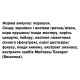 Клітковина GreenSet Ваговий Коректор Клітковина 150 г