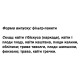 Замінник харчування GreenSet Фіточай Кардісан - Чисті Судини 1,5 г х 20 пакетиків