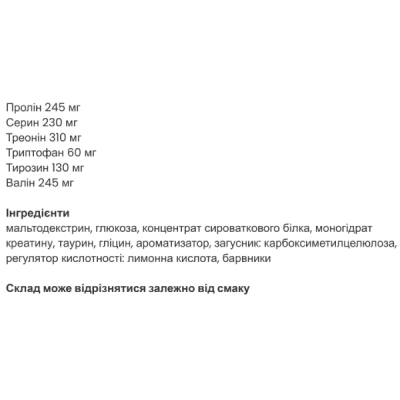 Гейнер Activlab Mass Up 3000 g /30 servings/ Strawberry
