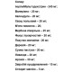 Комплекс при менопаузі Tomil Herb Climacterine 500 mg 120 Tabs