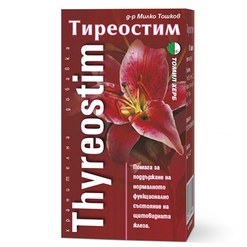 Комплекс для профілактики щитовидної залози Tomil Herb Thyreostim 500 mg 120 Tabs