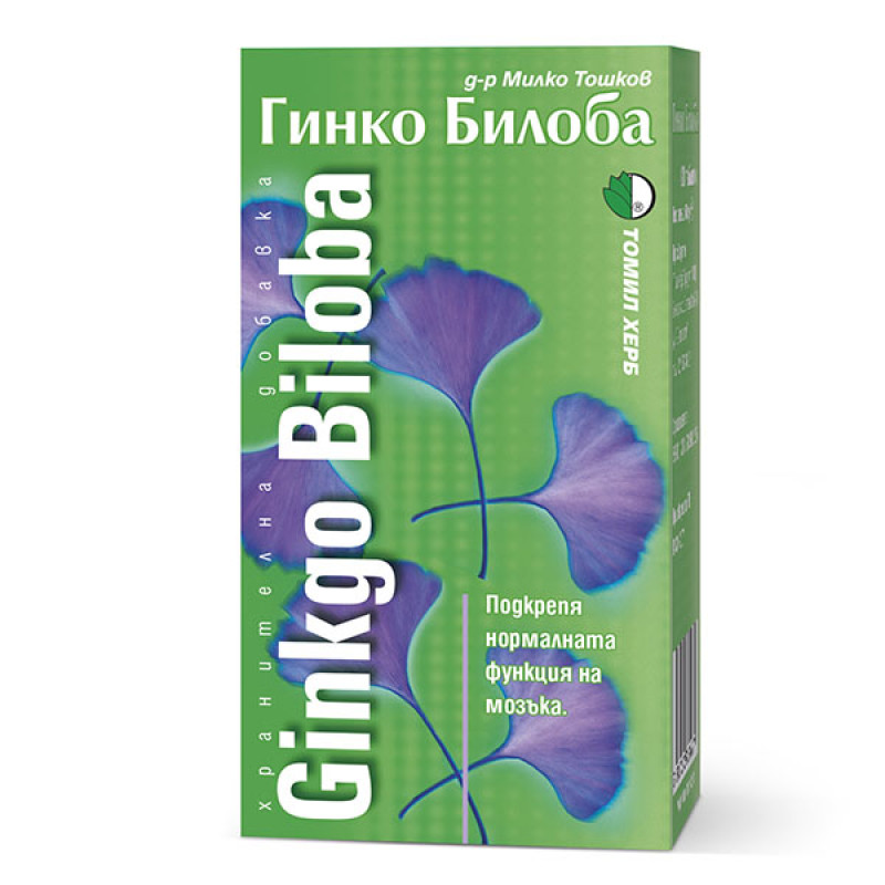 Гінкго Білоба Tomil Herb Ginkgo Biloba 500 mg 120 Tabs