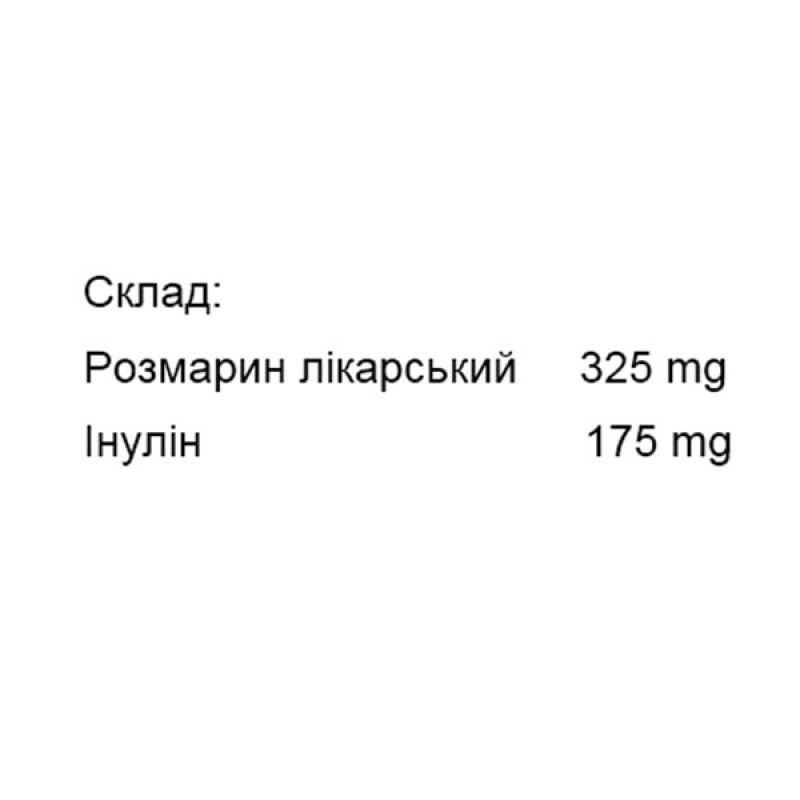 Комплекс для профилактики работы печени Tomil Herb Rosemary 500 mg 120 Tabs