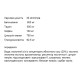 Комплекс до тренування IronFlex Impact Pre-Workout Shot 120 ml /4 servings/ Forest Fruit