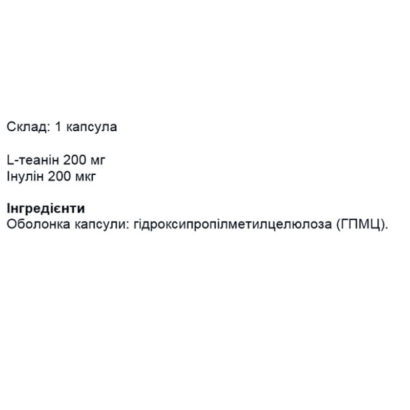 Теанін для спорту IronFlex L-Theanine Doubble Strength 200 mg 90 Veg Caps