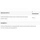 ДГЕА Bluebonnet Nutrition Intimate Essentials DHEA 50 mg 60 Veg Caps