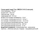 Омега для спорту Trec Nutrition Omega 3-6-9 90 Caps