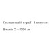 Вітамін C для спорту Trec Nutrition VIT. C 1000 90 Caps