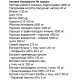 Хондропротектор (для спорту) OstroVit Glow Drink 390 g /30 servings/ Pineapple Mango