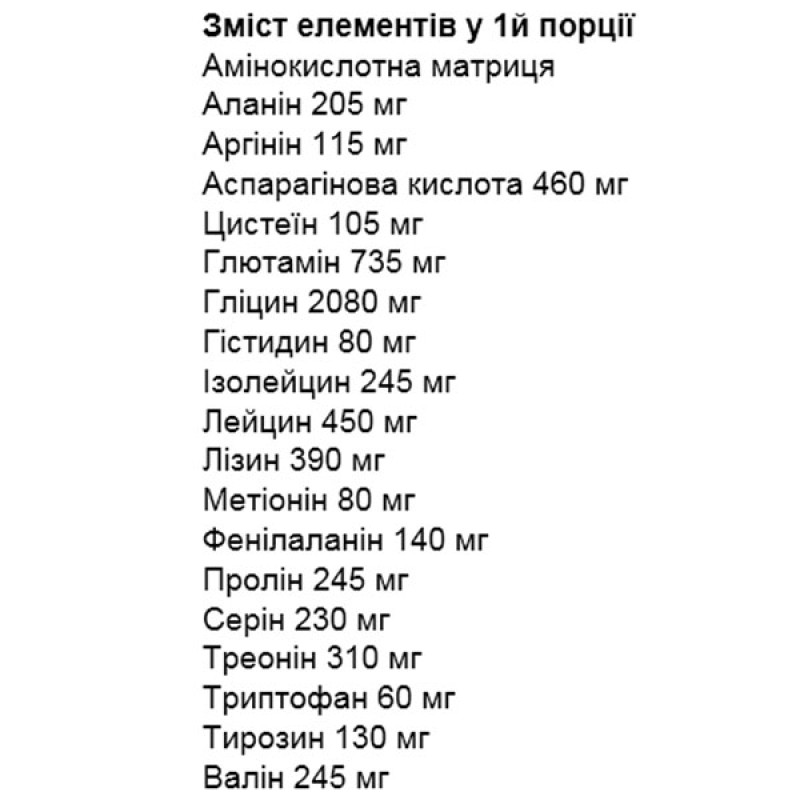 Гейнер Activlab Mass UP 3000 g /30 servings/ Vanilia