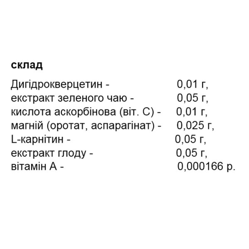 Комплекс для профілактики тиску та кровообігу Elit-Pharm 120\80 80 Tabs