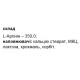 Аргинин Elit-Pharm L- Аргинин 50 капс